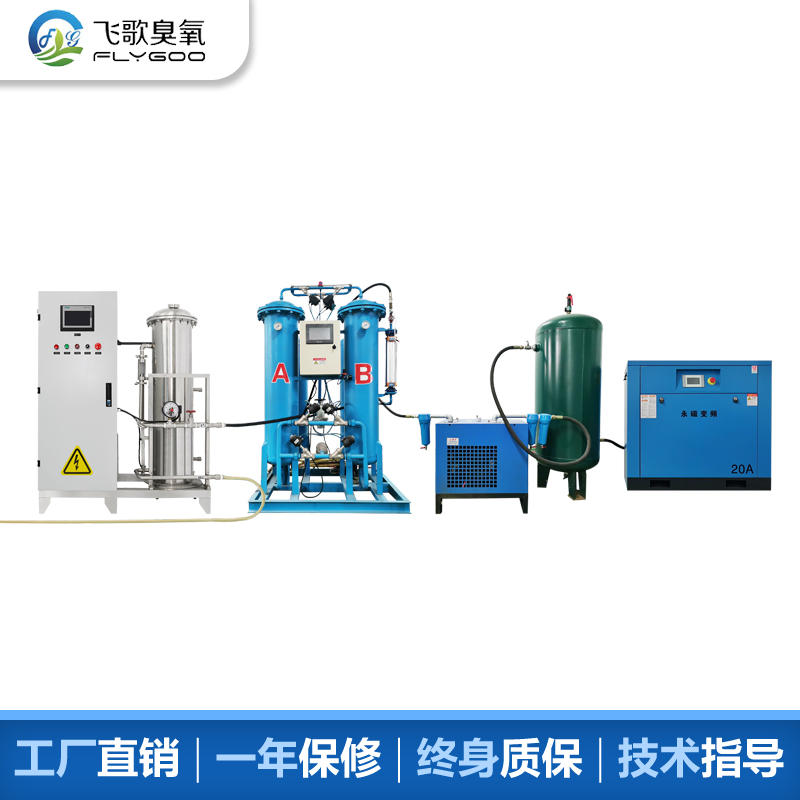 臭氧消毒相較于其他消毒方式的優(yōu)勢(shì)有哪些？